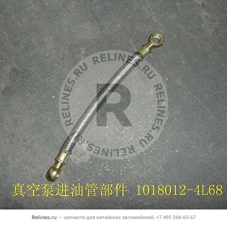 Oil inlet pipe kit-vacuum pump - 1018***4L68