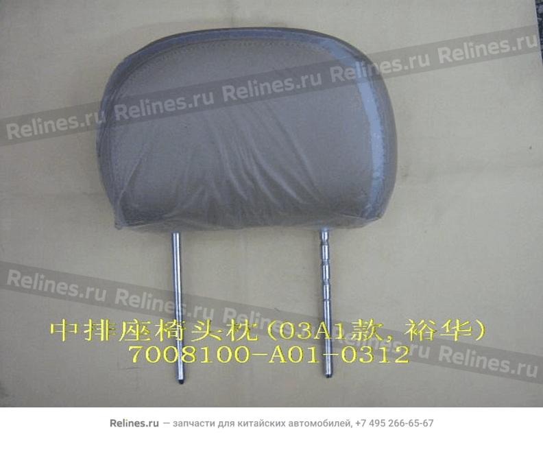 Headrest assy-mid row seat(yuhua)