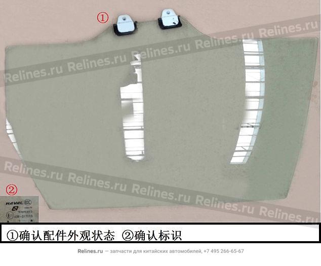 Windshield assy,LH RR door - 62031***Z36A