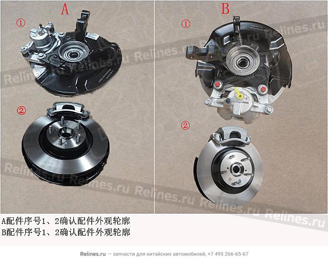 FR strg knuckle w/wheel brake assy RH