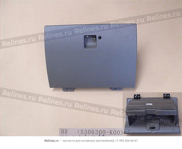 Glove box assy - 5306300***A-A1CC