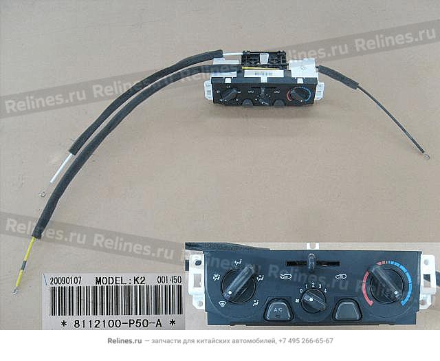 A/c control panel assy - 81120***50-A