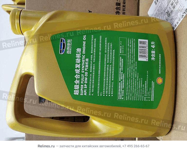 Engine oil - 902***200