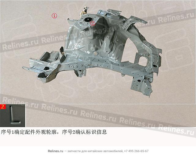 Longitudinal beam assy,LH