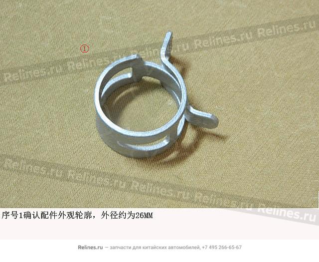 Steel belt type clamp