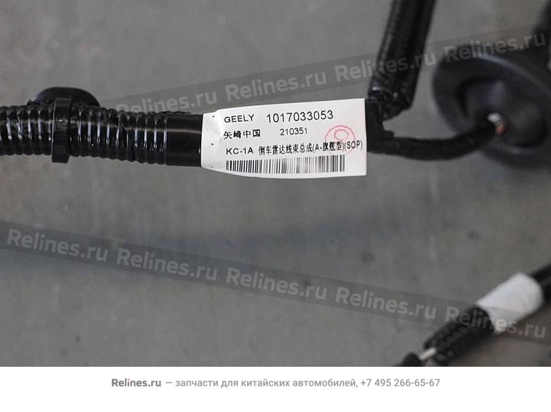 Assy,wire harness,parking radar - 703***200