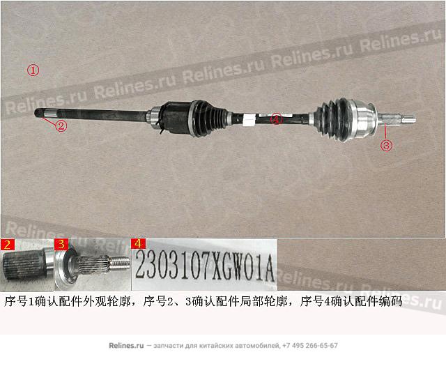 Приводной вал