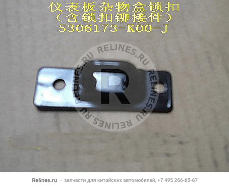 Lock ring-glovebox(w/rivet and lock ring