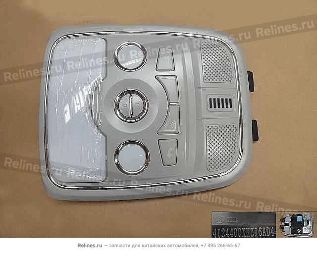 Светильник потолочный в сборе grey&,black w/sunroof - 412440***16AD4