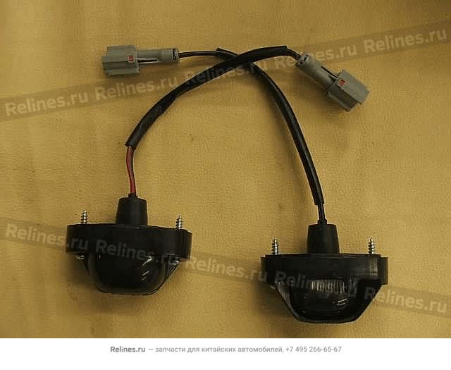 No.plate lamp assy - 4108***B06