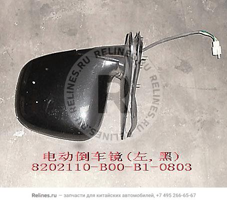 Power exterior rear view mirror assy LH - 8202110-***B1-0803