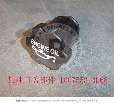 Oil filler cap