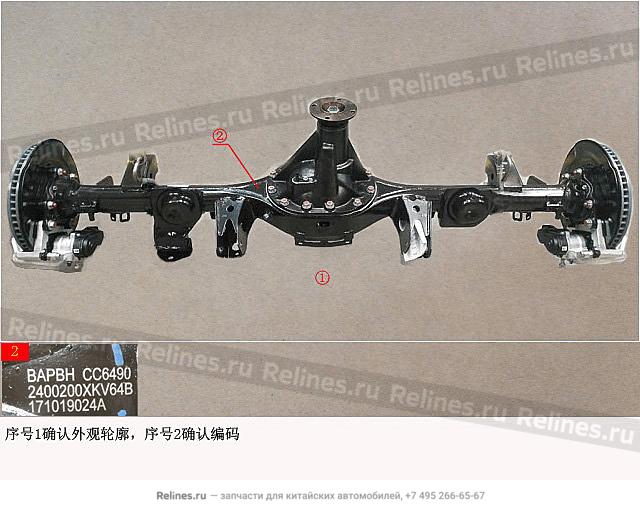 RR axle assy - 24002***V64B