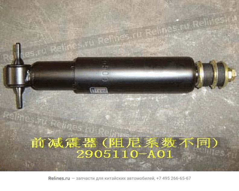 FR shock absorber assy(damp coefficient