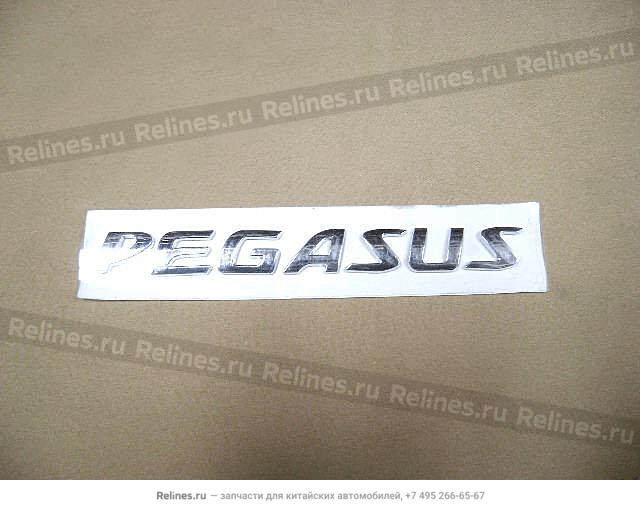 Logo-pegasus