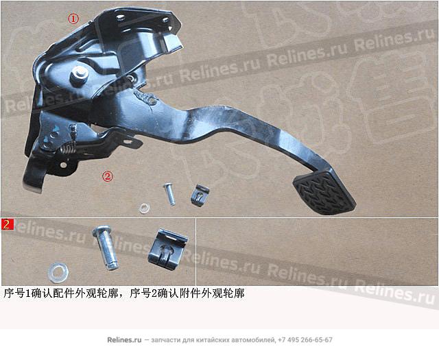 Brake pedal assy