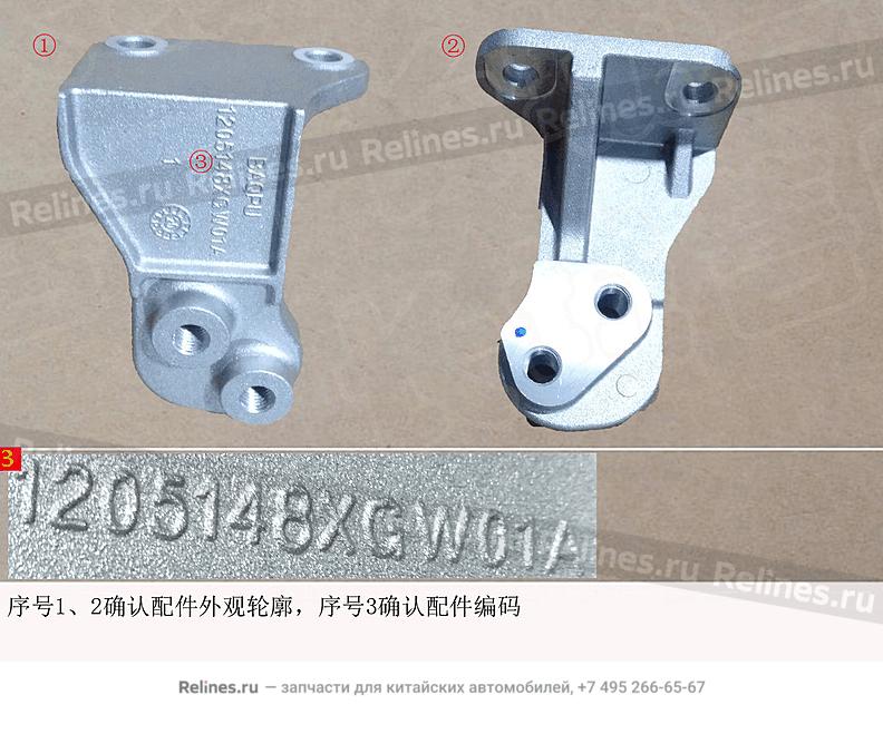 Кронштейн/крепёж нейтрализатора - 12051***W01A