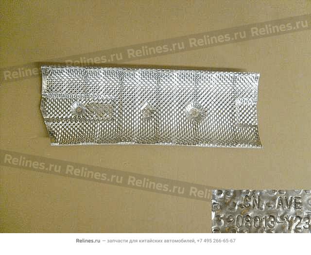 RR heat shield - 1208***Y23