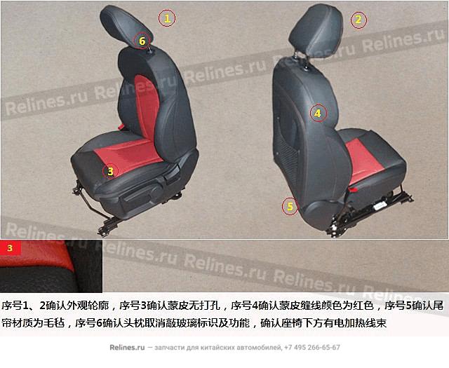 FR seat assy LH - 68006***Z08AB