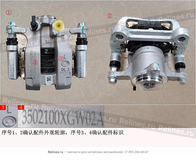 Суппорт тормозной задний левый