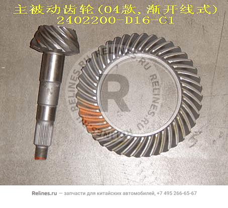 Drive&driven gear(involute spline)