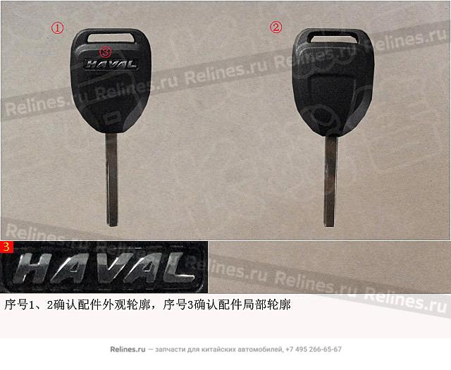 Ключ автомобильный - 37041***N01A