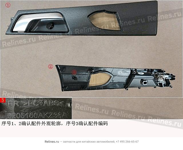 Inside handle assy-rr door RH