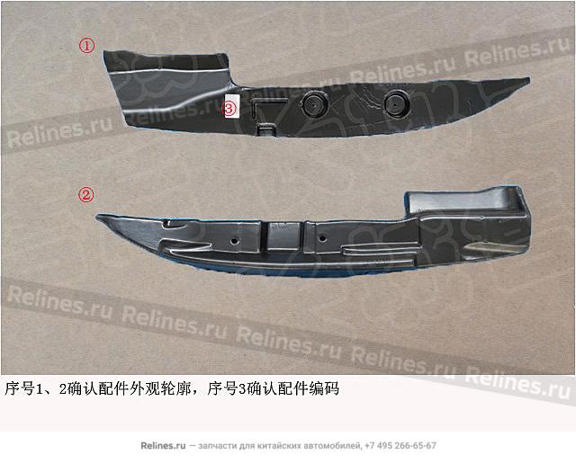 Панель звукоизоляции левая - 55311***W01A