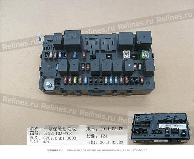 Fuse block assy no.1 - 3722***-Y08