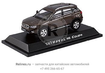 Модель Haval H6 Coupe 1:43 - CSJ***53X
