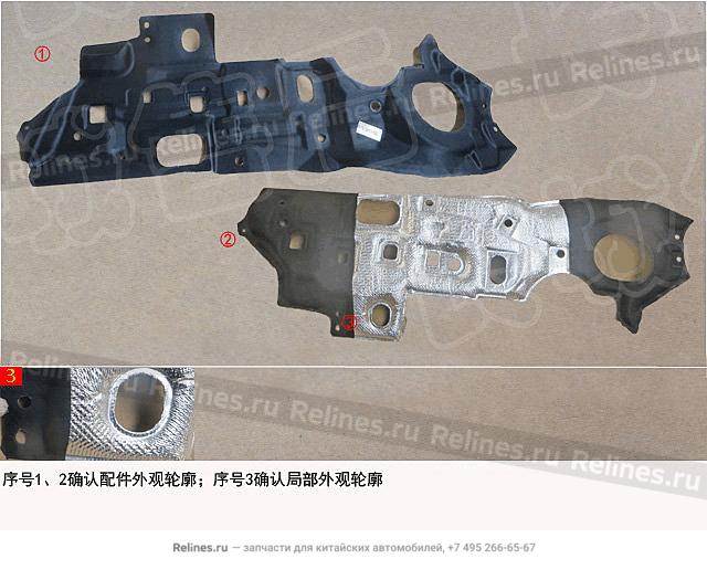 Heat insulator-fr compartment