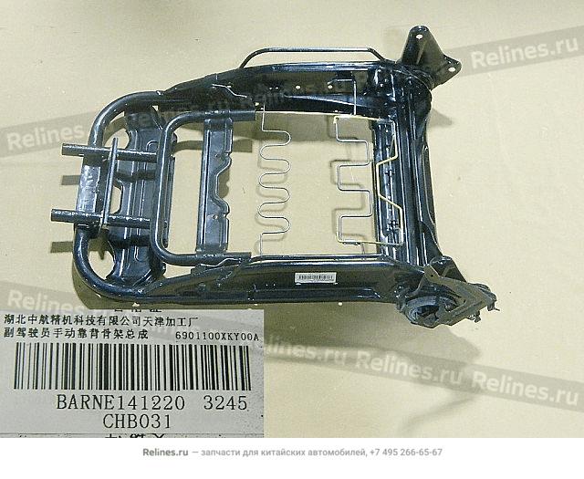 Backrest frame assy,FR passenger seat