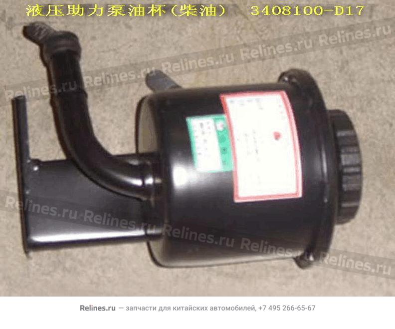 P/s oil revervior assy(diesel)