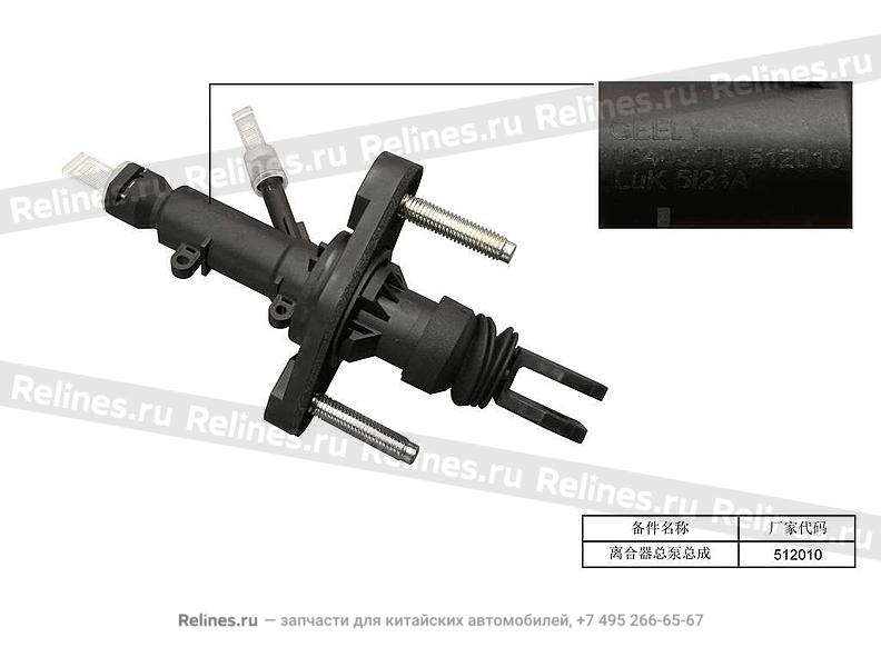 Clutch master cylinder - 407***600