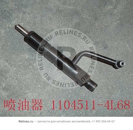 Fuel injector - 1104***4L68