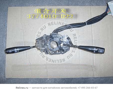 Combination sw assy - 3774***D22