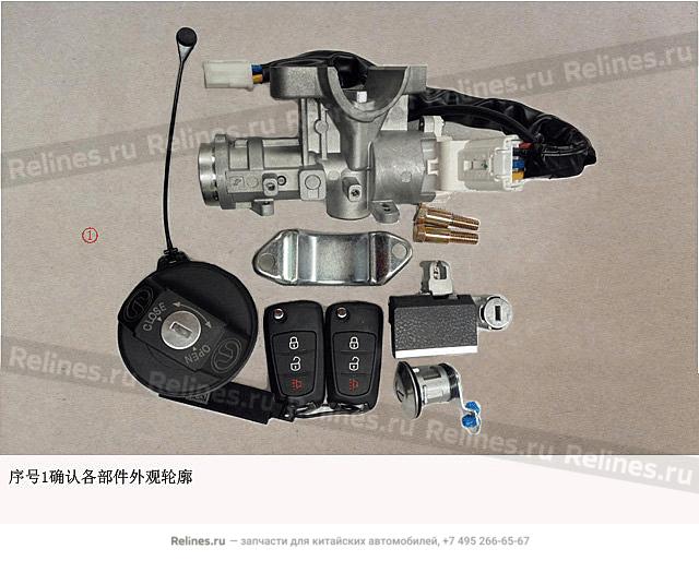 Комплект замков