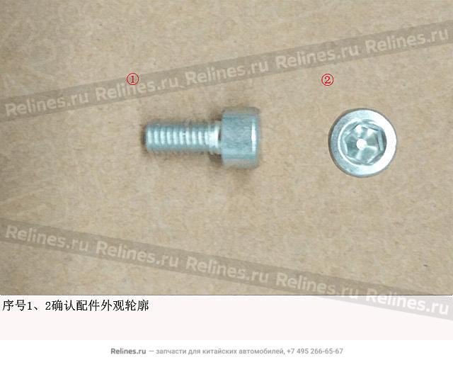 Allen screw - Q218B***F32E