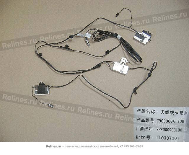 Antenna wire assy - 7903***-Y08