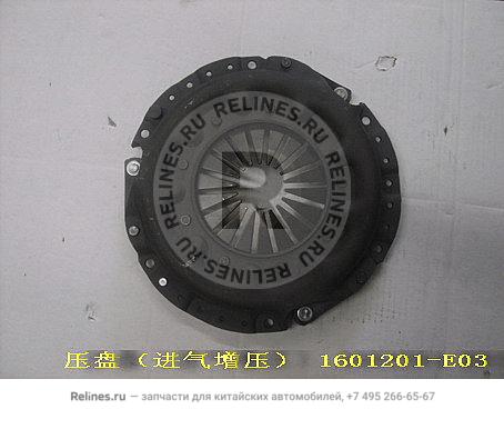 Pressure plate assy clutch(intake superc