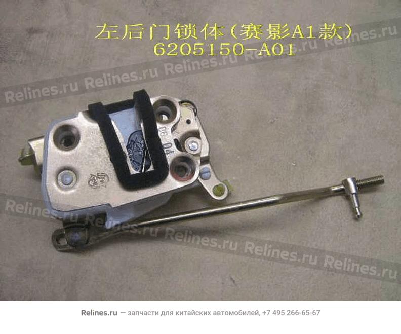 RR door lock body assy LH(Sing A1)