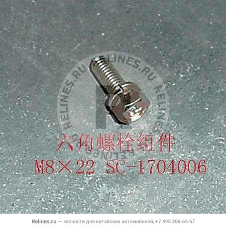 Hex bolt subassy(M8×22)