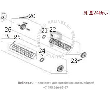 O/d clutch piston - 4554***800