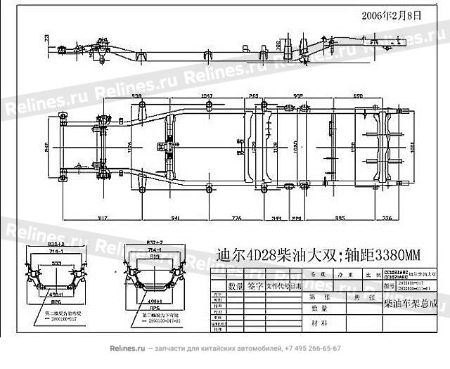 Frame assy(CC1021AC)