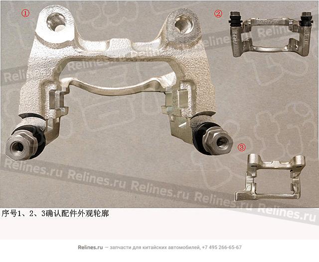 RR brake caliper brkt assy,RH