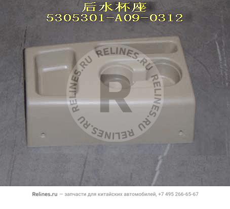 RR cup holder-trans trim cover(macs) - 530530***9-0312