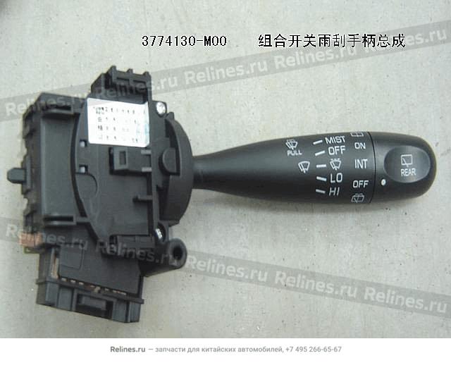 Handle assy-wiper combination sw - 3774***M00