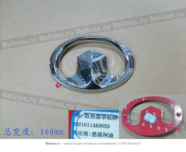 Emblem radiator guard - 39210***00XD