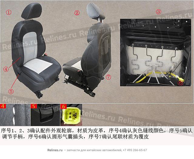 Assist driver seat assy