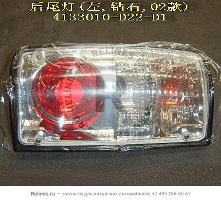 RR combination lamp assy LH(diamond)